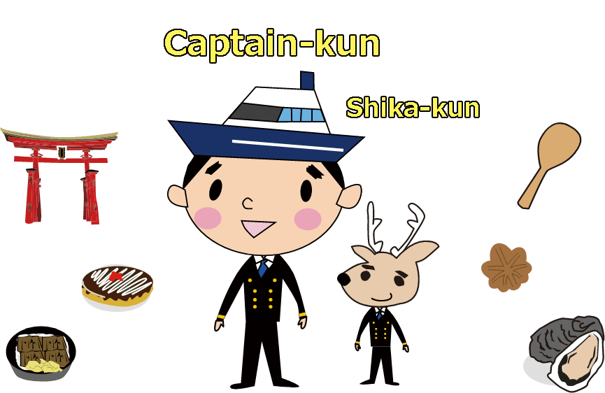 キャプテンくんとしかくん