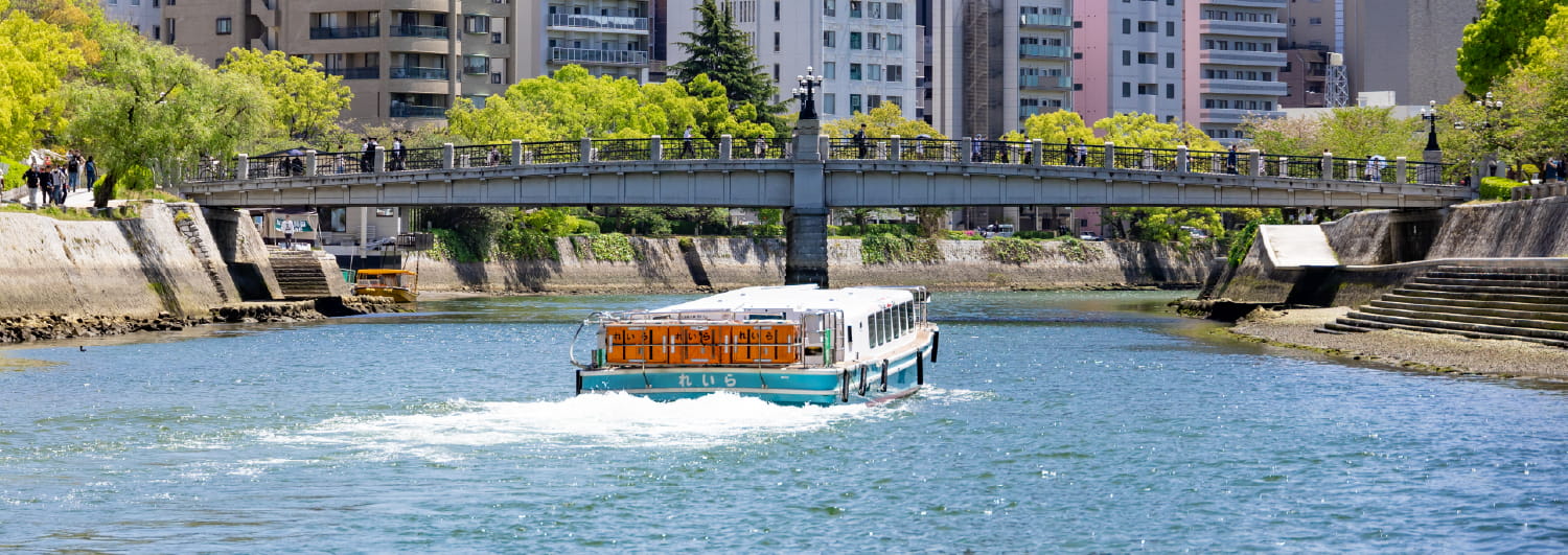橋とひろしま世界遺産航路の船
