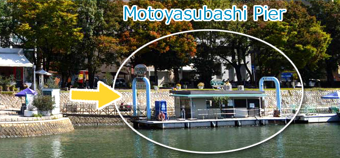Motoyasubashi Pier
